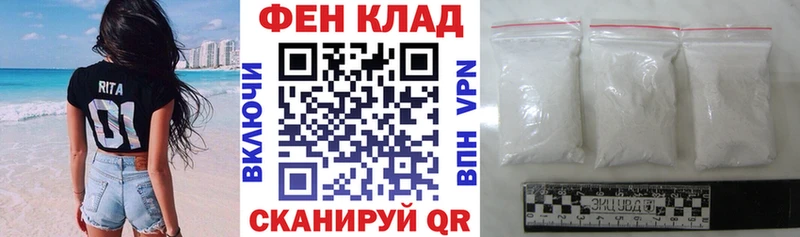 АМФ 97%  продажа наркотиков  Дивногорск 