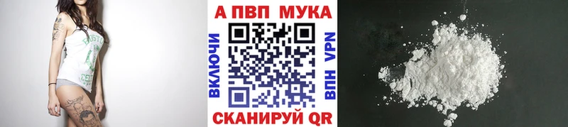 KRAKEN ССЫЛКА  Дивногорск  APVP Соль 