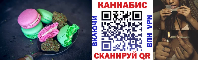 наркошоп  Дивногорск  Печенье с ТГК марихуана 