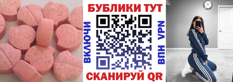 Ecstasy VHQ  Дивногорск 