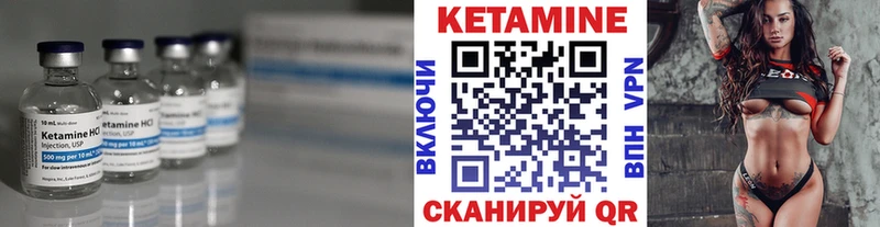КЕТАМИН ketamine  Дивногорск 