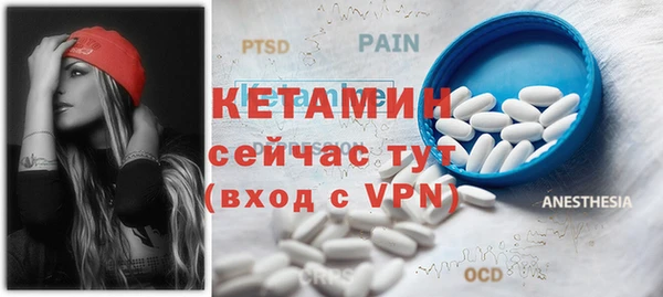 бутират Абаза