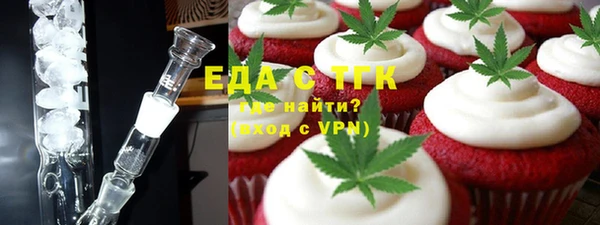 таблы Осташков