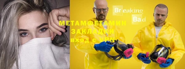 бутират Абаза
