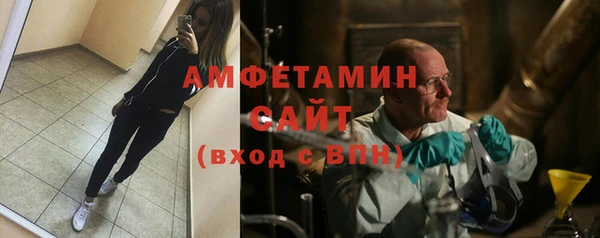 таблы Осташков