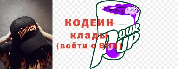 COCAINE Абинск