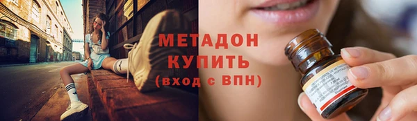 COCAINE Абинск