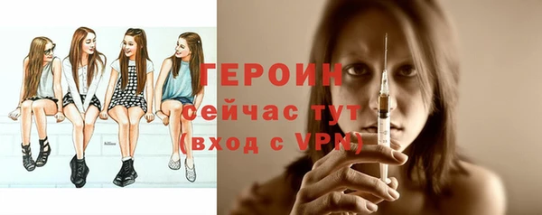 эйфоретик Осинники
