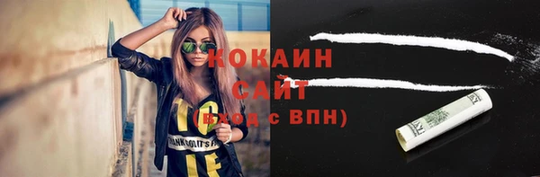 COCAINE Абинск