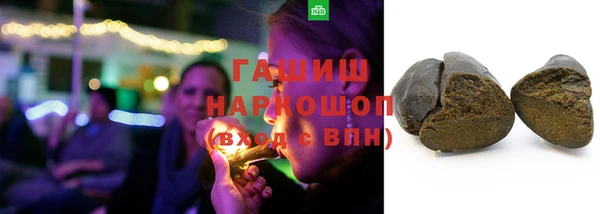 бутират Абаза