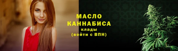 бутират Абаза
