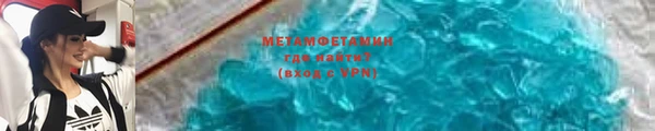 мяу мяу мука Абдулино