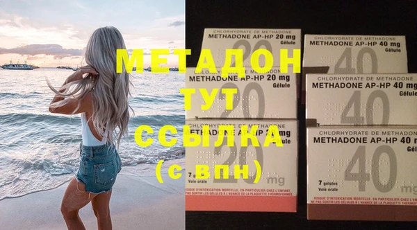 мяу мяу мука Абдулино
