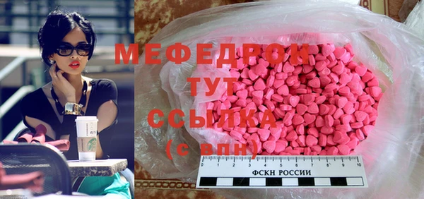 бутират Абаза