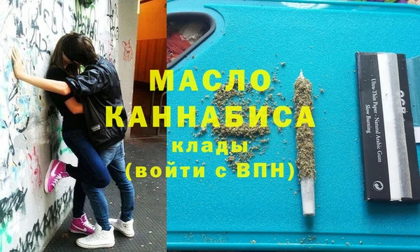 COCAINE Абинск