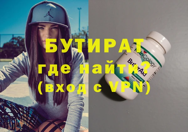 мяу мяу мука Абдулино
