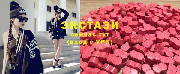 COCAINE Абинск