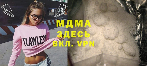 COCAINE Абинск