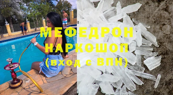 бутират Абаза