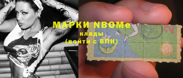 бутират Абаза