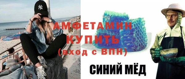 бутират Абаза
