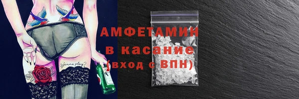 эйфоретик Осинники