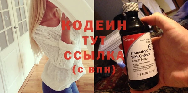 бутират Абаза
