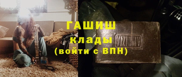 эйфоретик Осинники