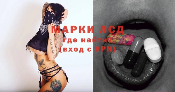 бутират Абаза