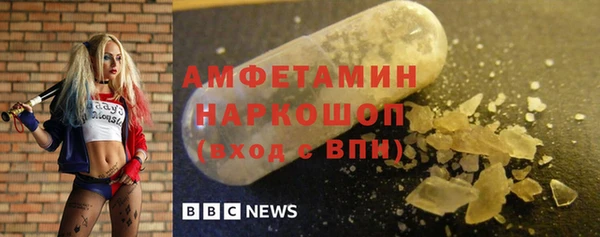 бутират Абаза