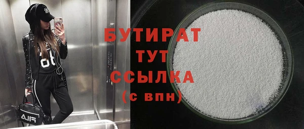 эйфоретик Осинники