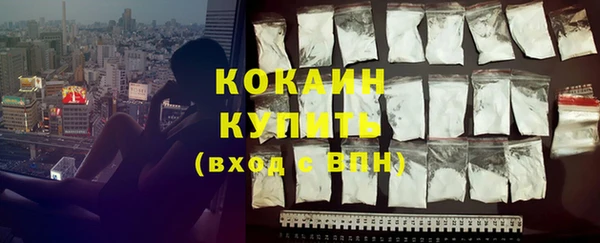 COCAINE Абинск