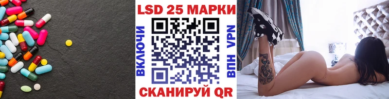 Лсд 25 экстази ecstasy Дивногорск