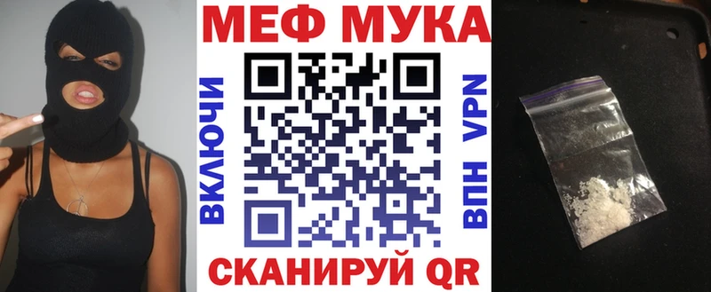 кракен ссылки  Дивногорск  МЯУ-МЯУ кристаллы  закладка 