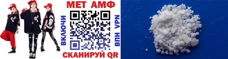 купить закладку  Дивногорск  МЕТАМФЕТАМИН Декстрометамфетамин 99.9% 
