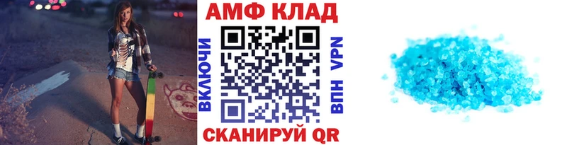 МЕТАМФЕТАМИН винт Дивногорск