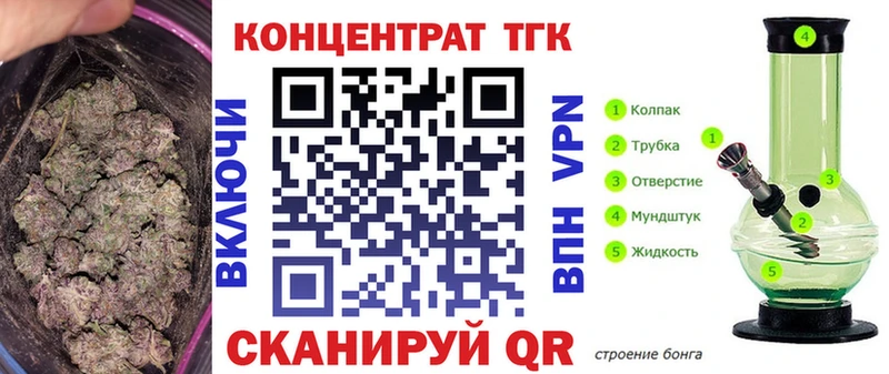 закладка  Дивногорск  МЕГА   ТГК вейп 